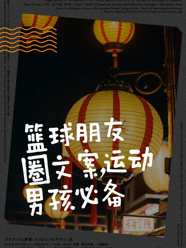 如何为前锋设计高效的篮球训练方案_0